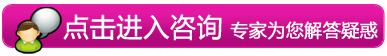 南京输卵管不孕检查多少钱