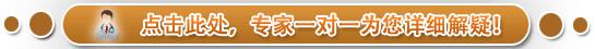 南京哪家医院治疗输卵管性不孕技术好