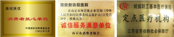 奖牌